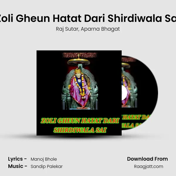 Zoli Gheun Hatat Dari Shirdiwala Sai - Raj Sutar album cover 