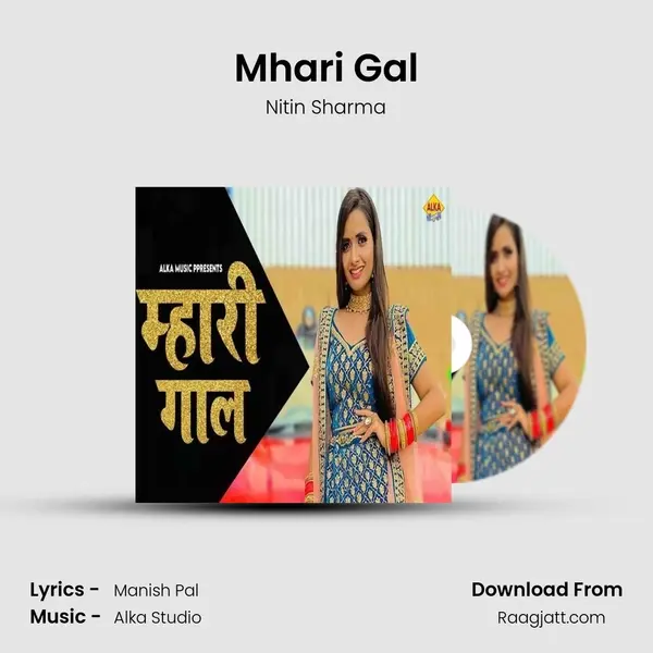 Mhari Gal - Nitin Sharma album cover 