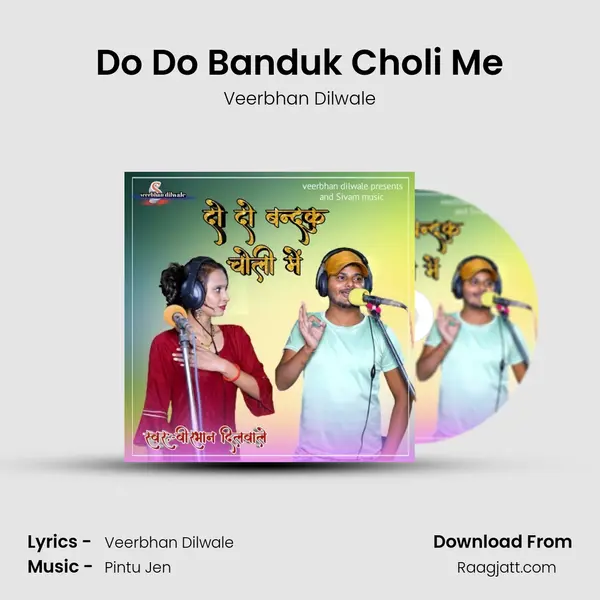 Do Do Banduk Choli Me - Veerbhan Dilwale album cover 