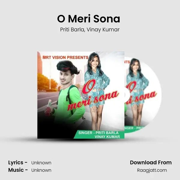 O Meri Sona (Nagpuri Song) mp3 song