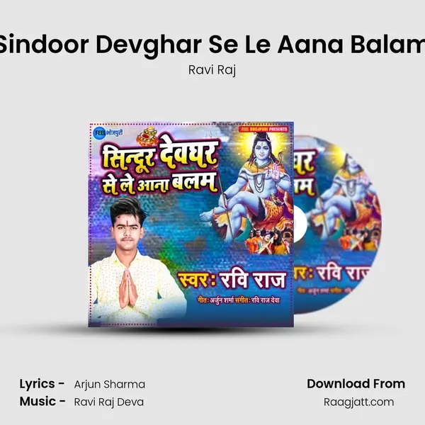 Sindoor Devghar Se Le Aana Balam - Ravi Raj album cover 