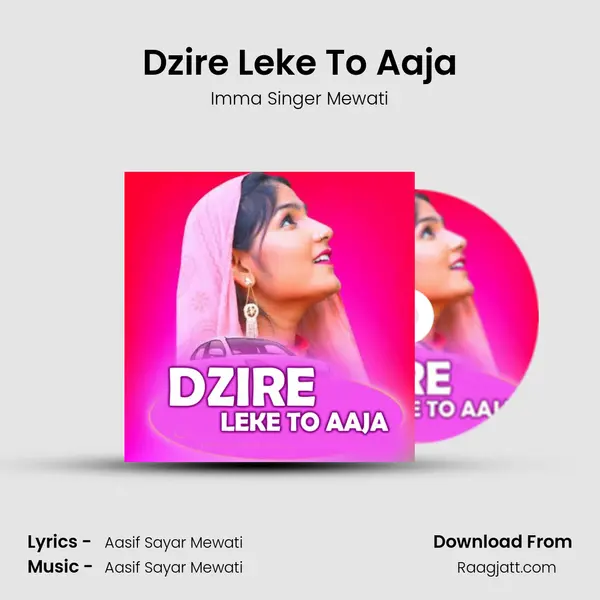 Dzire Leke To Aaja - Imma Singer Mewati album cover 