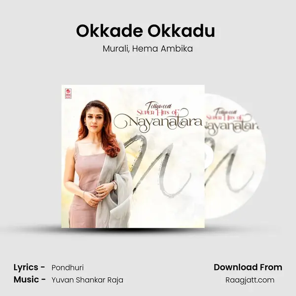 Okkade Okkadu (From Mallika I Love You) mp3 song