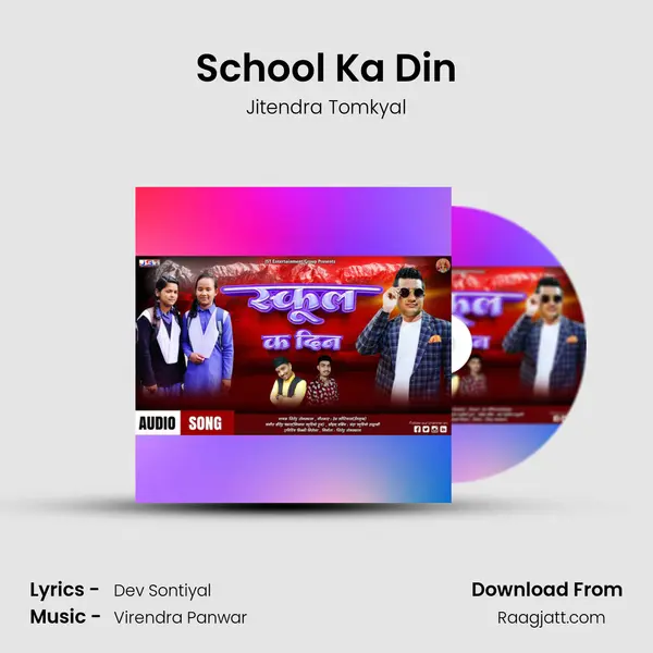 School Ka Din - Jitendra Tomkyal album cover 