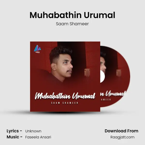 Muhabathin Urumal mp3 song