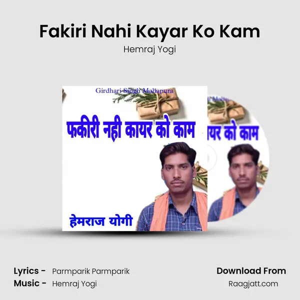 Fakiri Nahi Kayar Ko Kam mp3 song