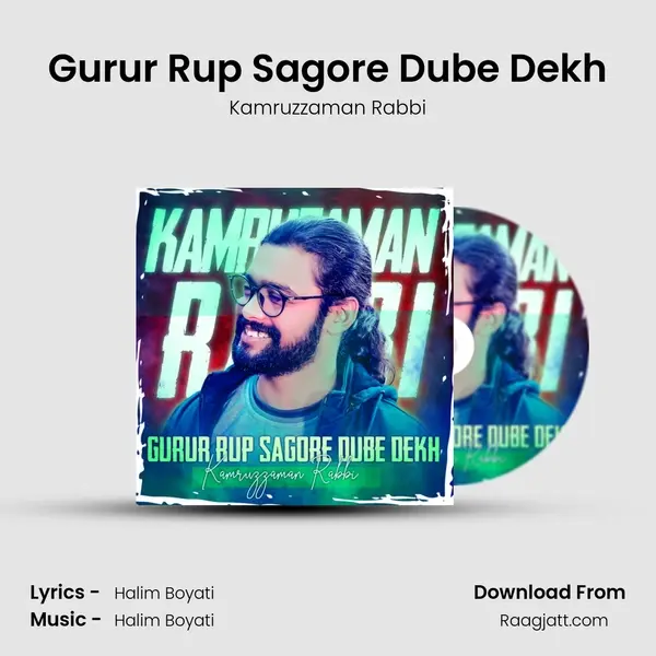 Gurur Rup Sagore Dube Dekh mp3 song