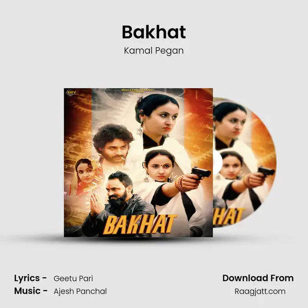 Bakhat mp3 song