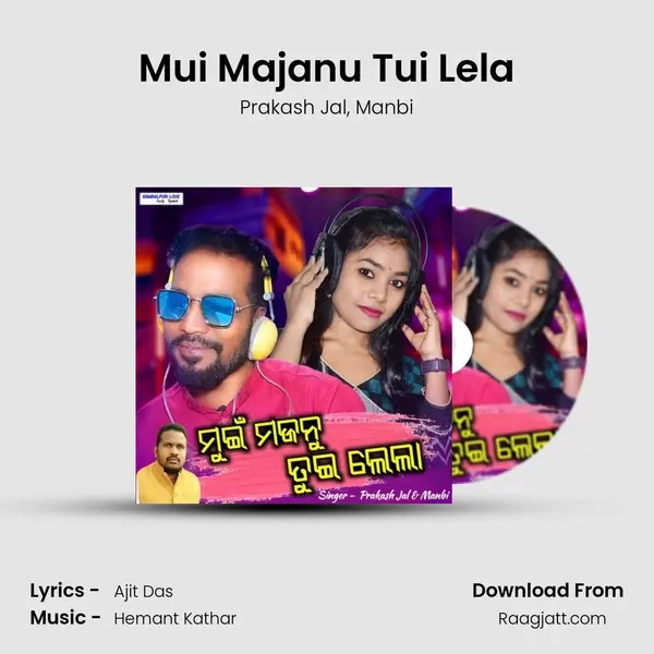 Mui Majanu Tui Lela mp3 song