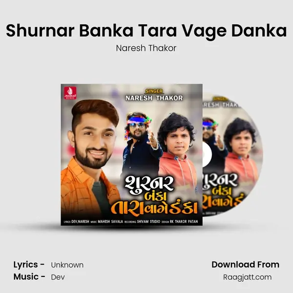 Shurnar Banka Tara Vage Danka mp3 song