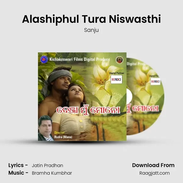 Alashiphul Tura Niswasthi - Sanju album cover 