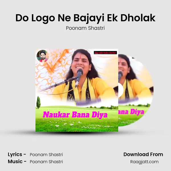 Do Logo Ne Bajayi Ek Dholak mp3 song