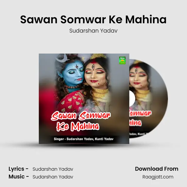 Sawan Somwar Ke Mahina - Sudarshan Yadav album cover 