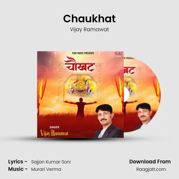 Chaukhat - Vijay Ramawat album cover 