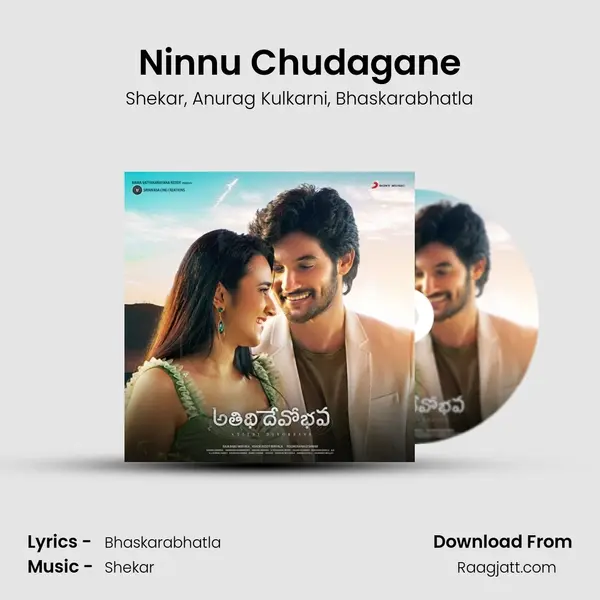 Ninnu Chudagane mp3 song