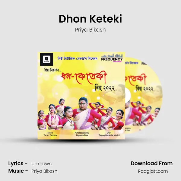 Dhon Keteki mp3 song