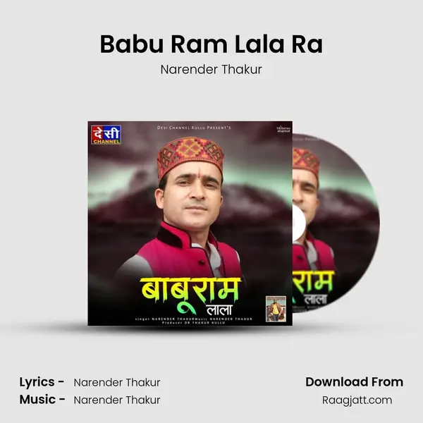 Babu Ram Lala Ra - Narender Thakur album cover 