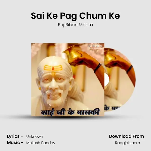 Sai Ke Pag Chum Ke - Brij Bihari Mishra album cover 