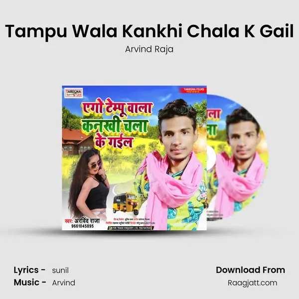 Tampu Wala Kankhi Chala K Gail - Arvind Raja album cover 