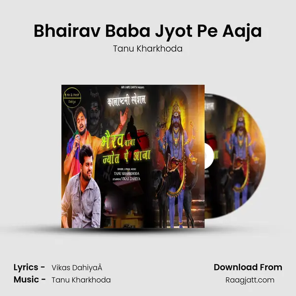 Bhairav Baba Jyot Pe Aaja - Tanu Kharkhoda album cover 