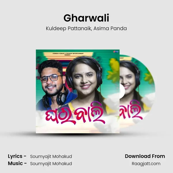 Gharwali mp3 song