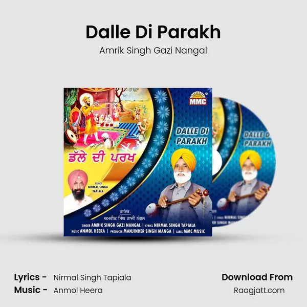 Dalle Di Parakh - Amrik Singh Gazi Nangal album cover 