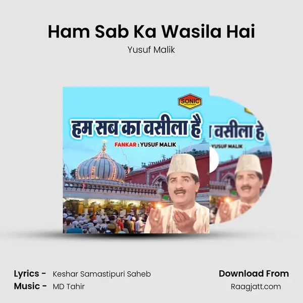 Ham Sab Ka Wasila Hai mp3 song