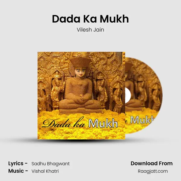 Dada Ka Mukh mp3 song