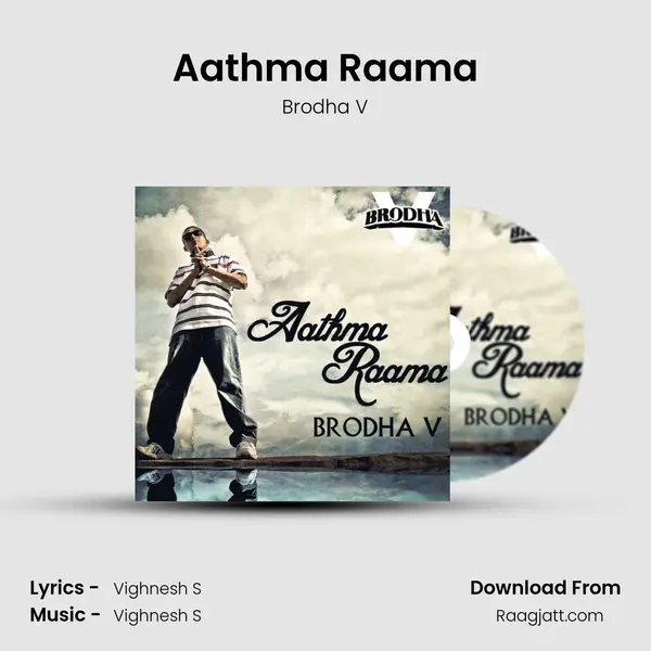 Aathma Raama mp3 song