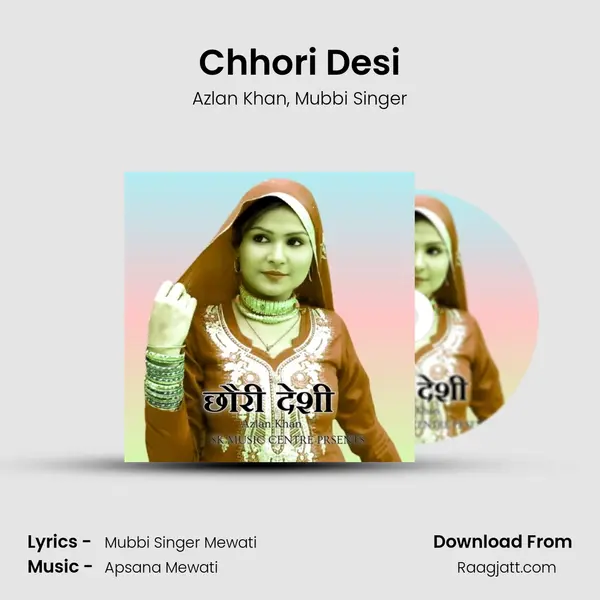 Chhori Desi mp3 song