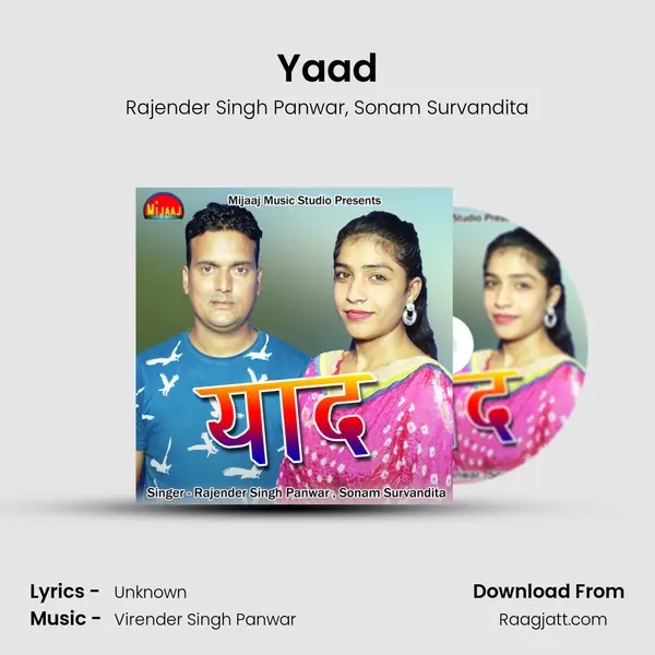 Yaad mp3 song