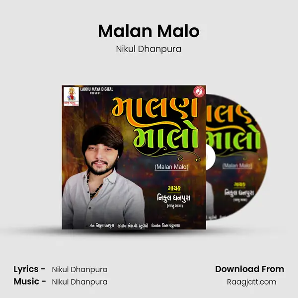 Malan Malo mp3 song