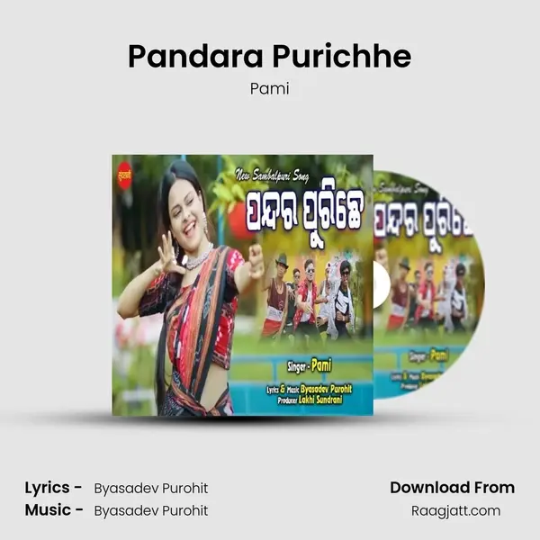 Pandara Purichhe - Pami album cover 