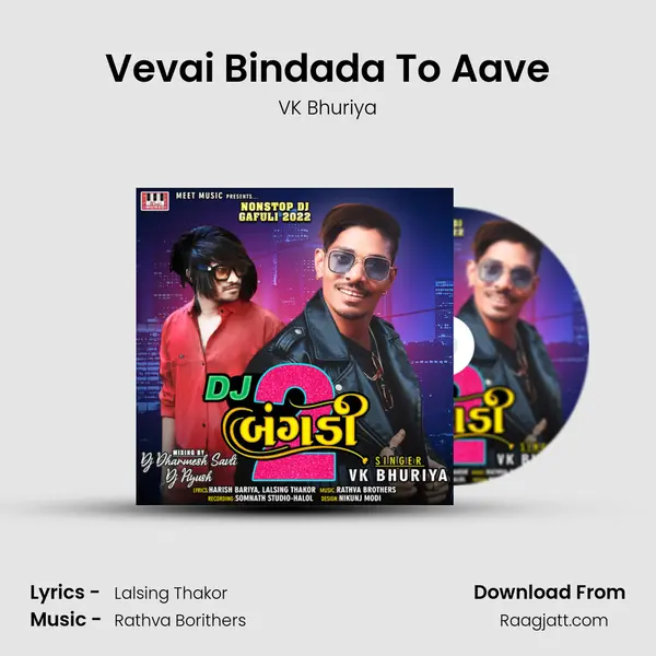 Vevai Bindada To Aave mp3 song