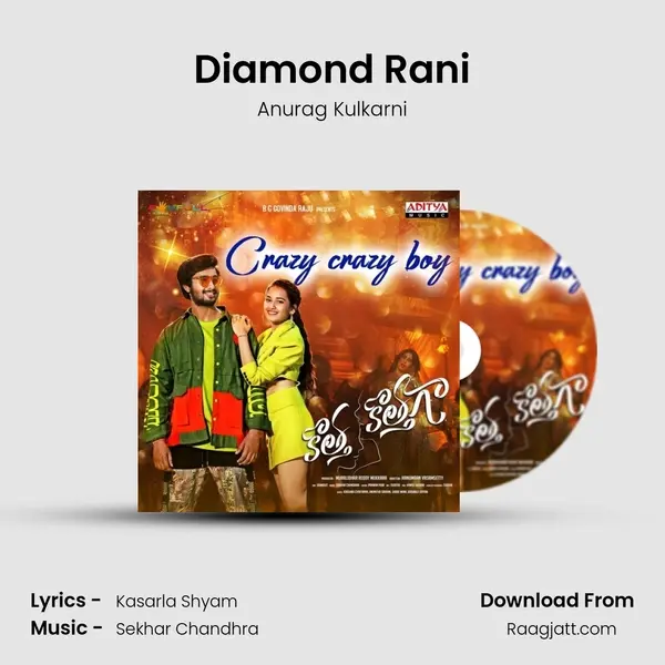 Diamond Rani mp3 song