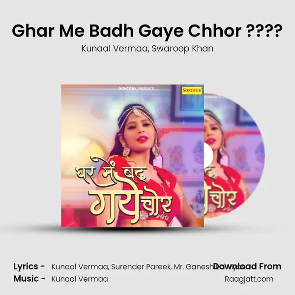 Ghar Me Badh Gaye Chhor ???? - Kunaal Vermaa album cover 