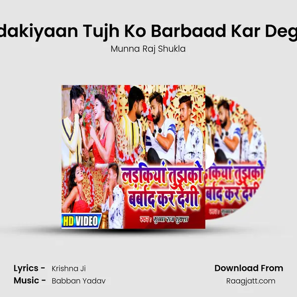 Ladakiyaan Tujh Ko Barbaad Kar Degee mp3 song