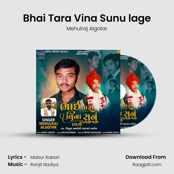 Bhai Tara Vina Sunu lage mp3 song