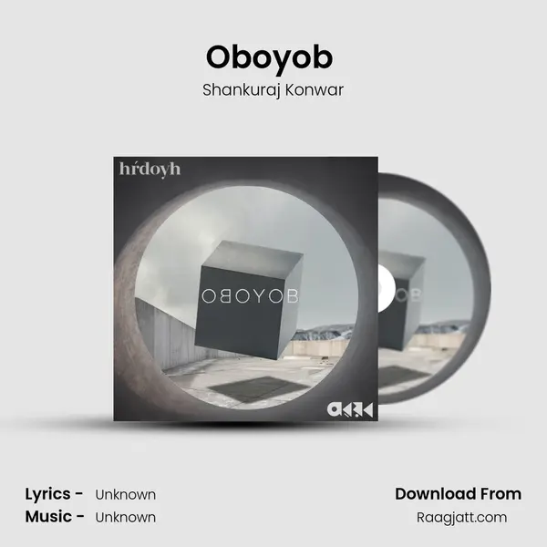 Oboyob (Original Soundtrack) - Shankuraj Konwar album cover 