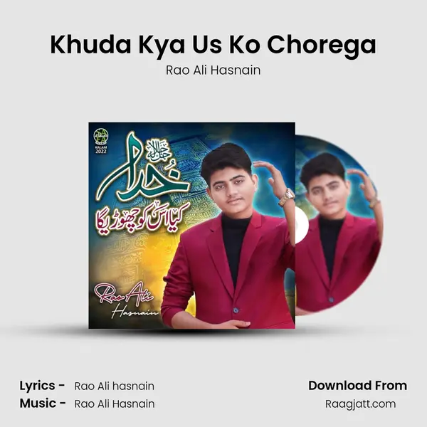 Khuda Kya Us Ko Chorega - Rao Ali Hasnain album cover 