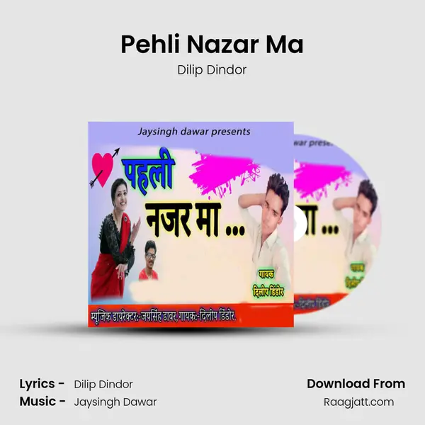 Pehli Nazar Ma - Dilip Dindor album cover 