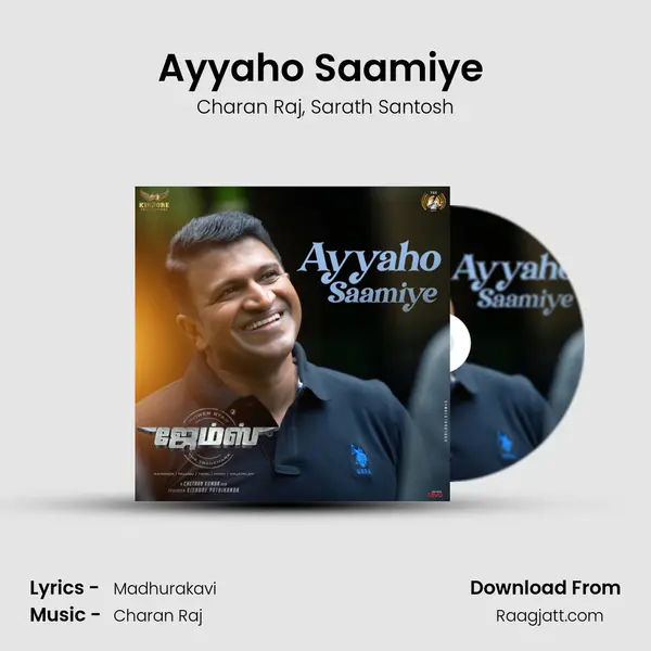 Ayyaho Saamiye (From James - Tamil) mp3 song