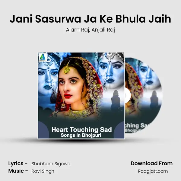 Jani Sasurwa Ja Ke Bhula Jaih mp3 song