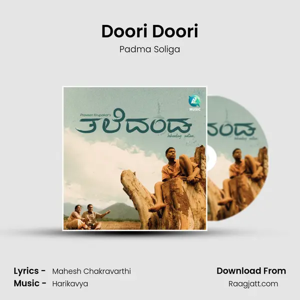 Doori Doori - Padma Soliga album cover 