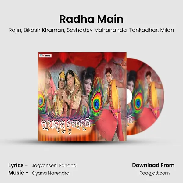 Radha Main mp3 song