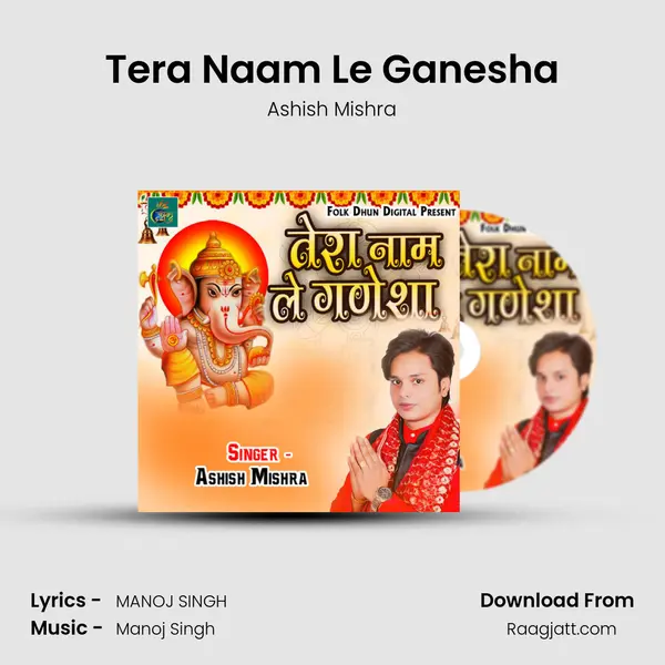 Tera Naam Le Ganesha - Ashish Mishra album cover 