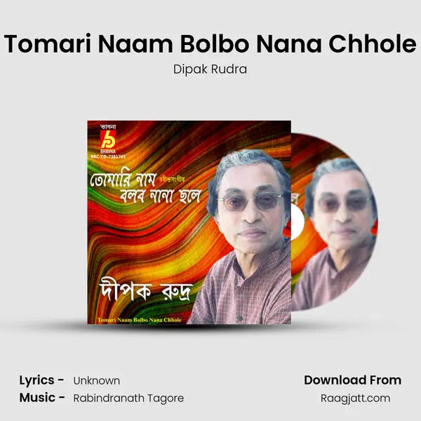 Tomari Naam Bolbo Nana Chhole - Dipak Rudra album cover 