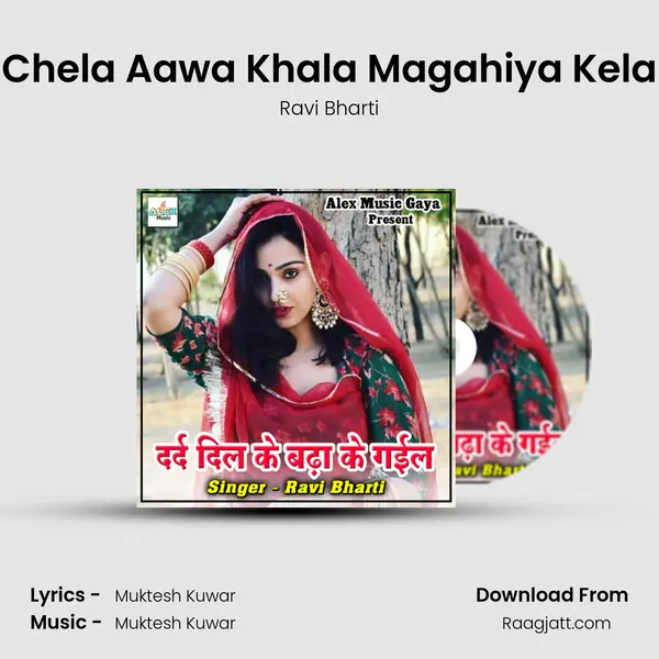 Chela Aawa Khala Magahiya Kela - Ravi Bharti album cover 