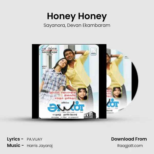 Honey Honey - Sayanora album cover 