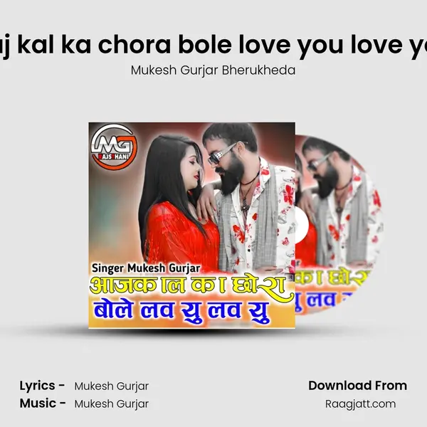 aaj kal ka chora bole love you love you mp3 song